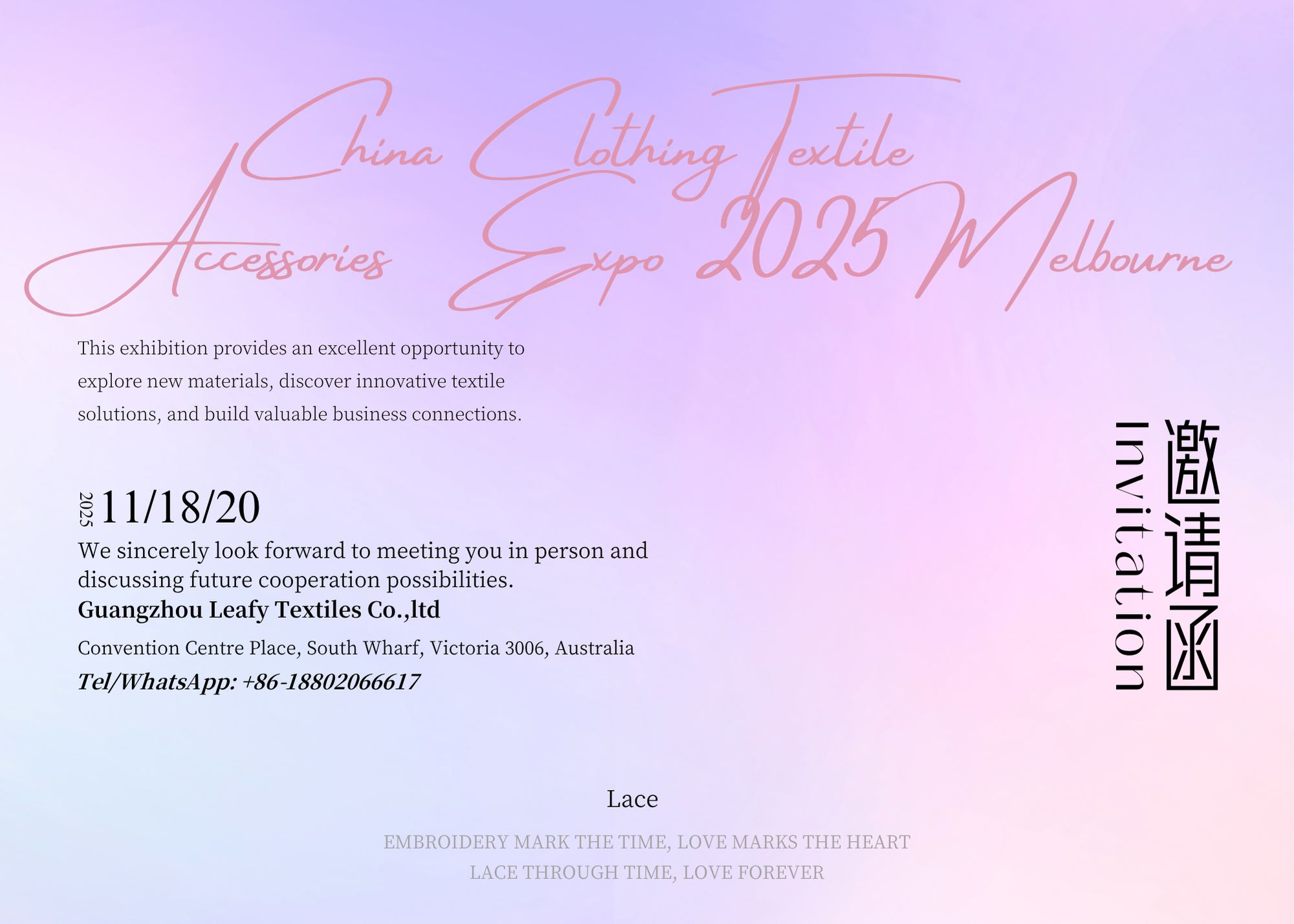 品質 刺繍されたレースの生地 工場